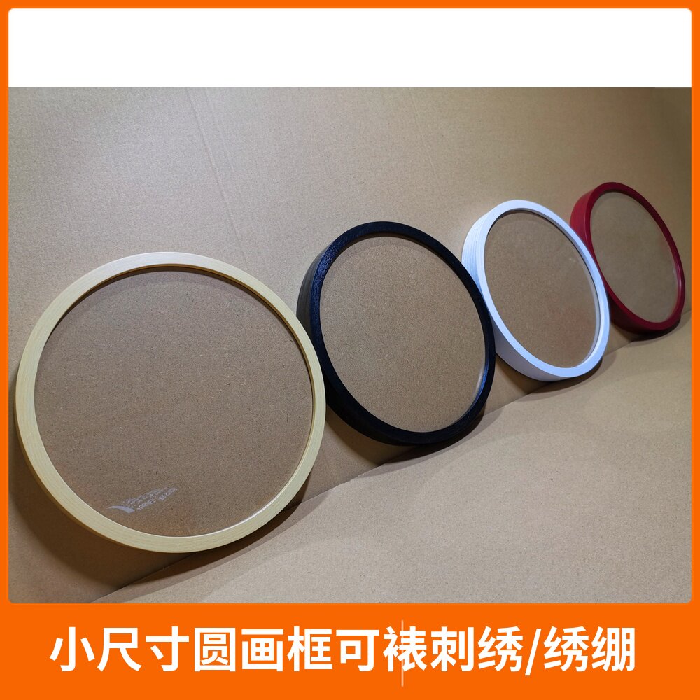 仿实木圆形油画框国画框装裱圆形相框十字绣外框照片相框圆形画框