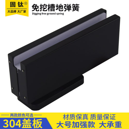 黑色免开槽地弹簧隐藏玻璃门地簧免开孔地弹簧免挖槽地弹璜哑黑
