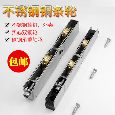 重型断桥铝合金门滑轮塑钢推拉门窗滚轮移门轮子不锈钢双铜轮配件