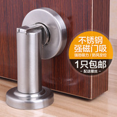 不锈钢强磁力门吸防撞门档门阻打孔地吸卫生间墙吸强磁吸门器门阻