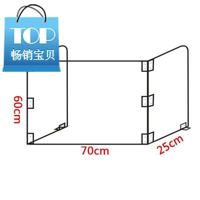 厂促餐桌隔离板  防飞沫档板 透明餐桌隔离挡板防护分隔板c柜台品