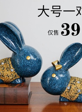 优选欧式情侣兔子摆件家居饰品创意D客厅摆设结婚生日礼物新房乔
