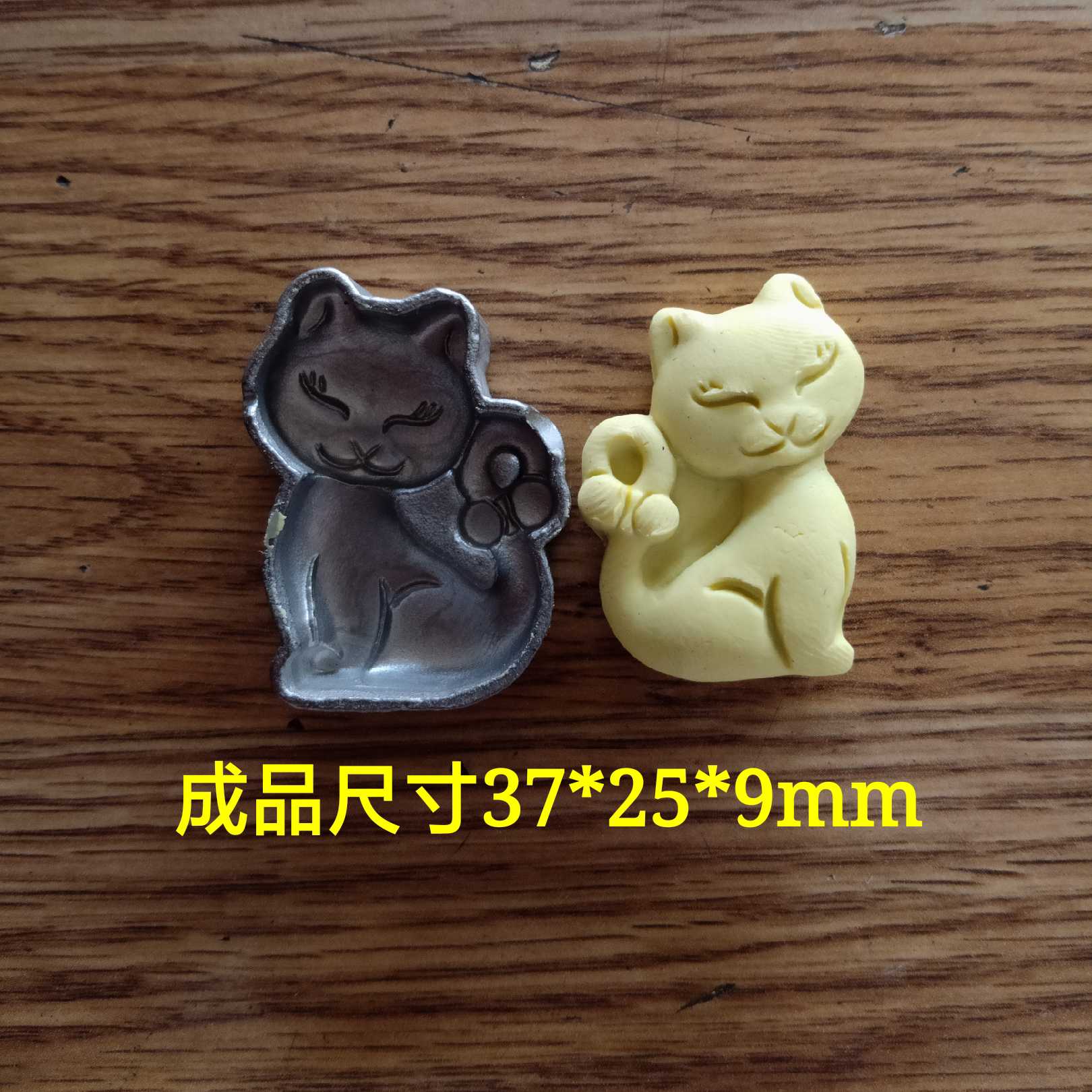 超声波钢模 玉石雕刻 小猫咪  香牌模具
