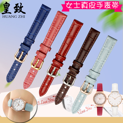 迪士尼儿童表带适配浪琴天梭聚利时小号女彩色真皮手表带W10 14mm