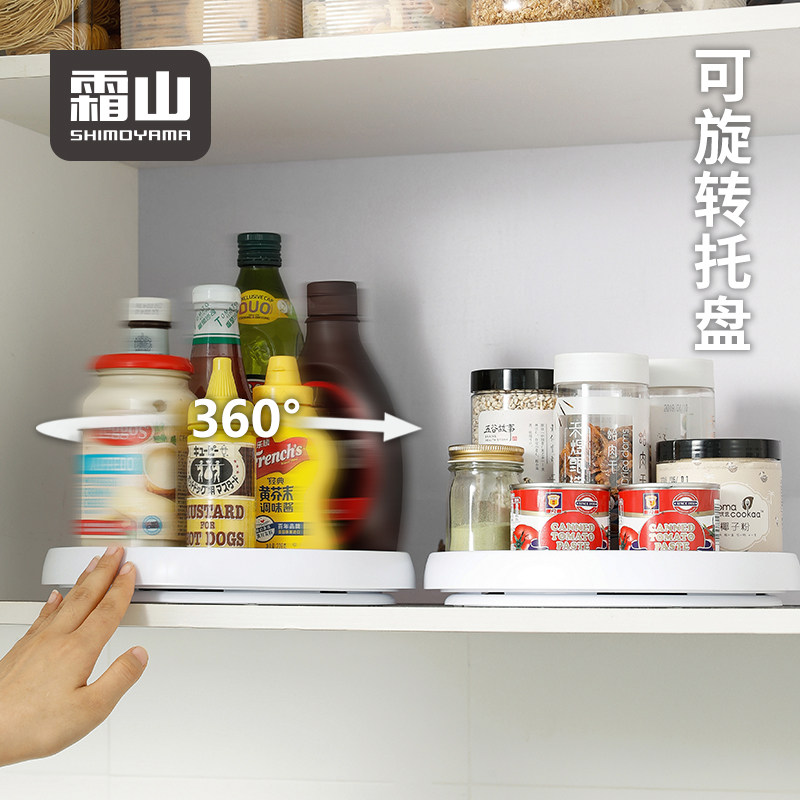 速发纳山旋转托盘多霜途厨房调料收用盒圆形置物架家用收纳转盘展