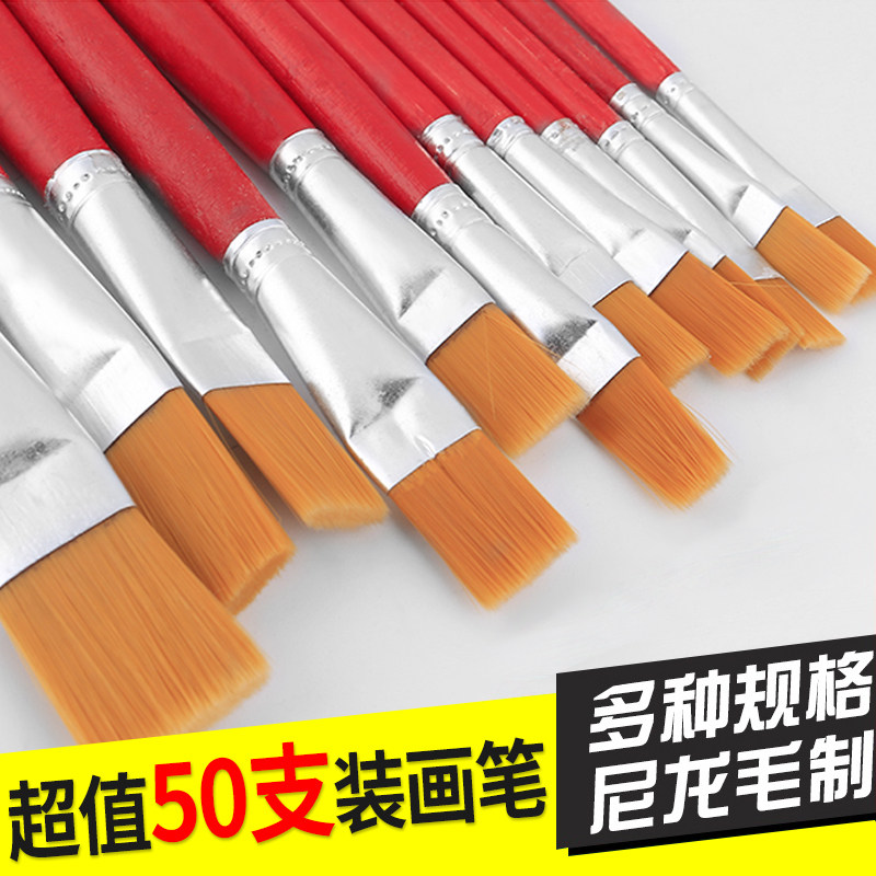 速发尼龙毛画笔勾线笔丙烯画笔水粉尼龙彩水排笔平头料颜笔套装毛