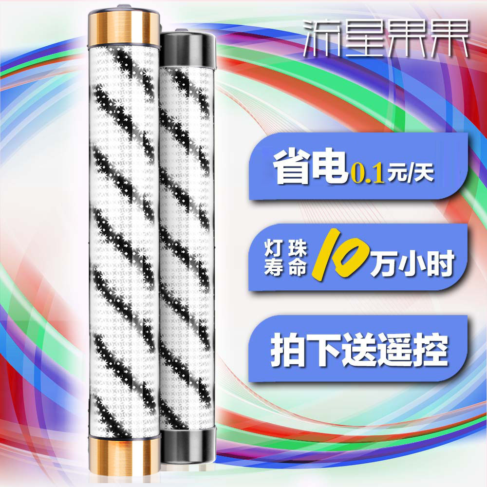 复古半圆美发转j灯节能户外标志灯遥控发廊灯挂墙防水理发店转灯