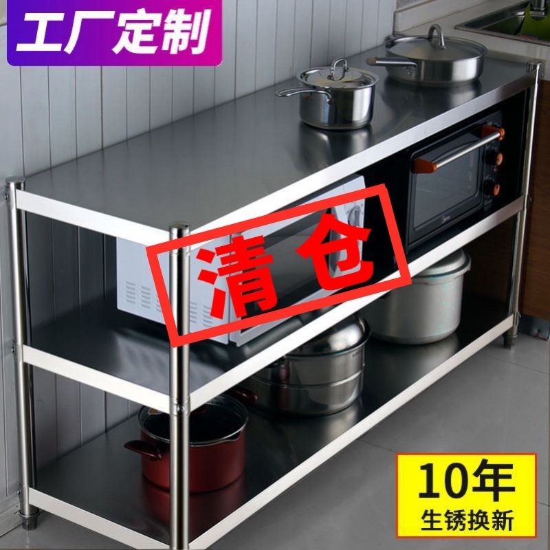 置物架酒店不锈钢桌子长方形长条桌三层加厚铁皮饭店商用厨房