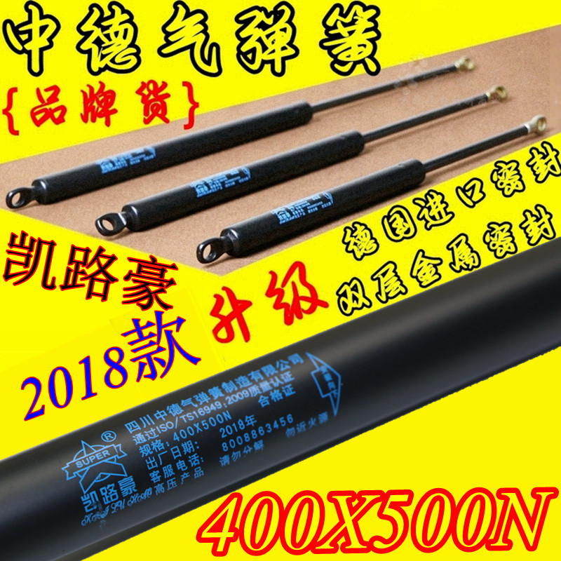 400X500N皇朝家私专用液压杆凯路豪气压杆/床用气支撑/中德气弹簧
