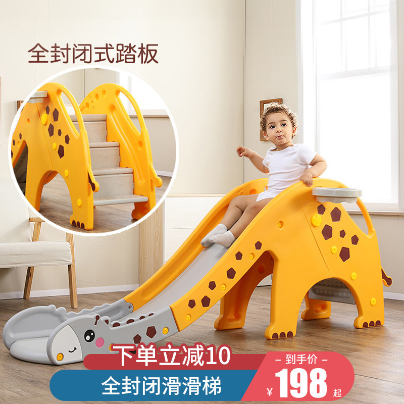 儿童加长加厚滑梯室内小型玩具滑梯幼儿园游乐场家用宝宝滑滑梯,玩具/童车/益智/积木/模型,滑梯,淘宝优惠券,粉丝福利购,淘宝优惠卷