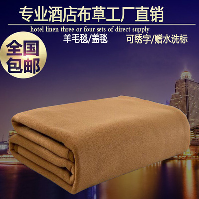 纯羊毛毯子宾馆专用加厚保暖毛毯不起球不掉色羊毛毯午休盖毯学生