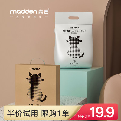 madden麦豆混合猫砂除臭6L膨润土无尘豆腐猫沙10公斤20斤猫咪用品