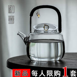 泡茶煮茶壶电陶炉专用茶具明火玻璃壶耐高温烧水壶单壶提梁壶 日式