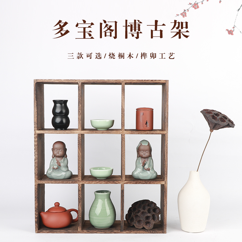 博古架挂墙置物架墙上实木壁挂式多宝阁茶壶架小号茶具摆架展示架