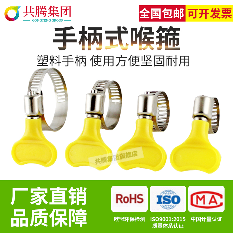 小美塑料手柄喉箍不锈钢喉箍卡B箍卡扣水管夹皮管扣卡子喉箍抱箍