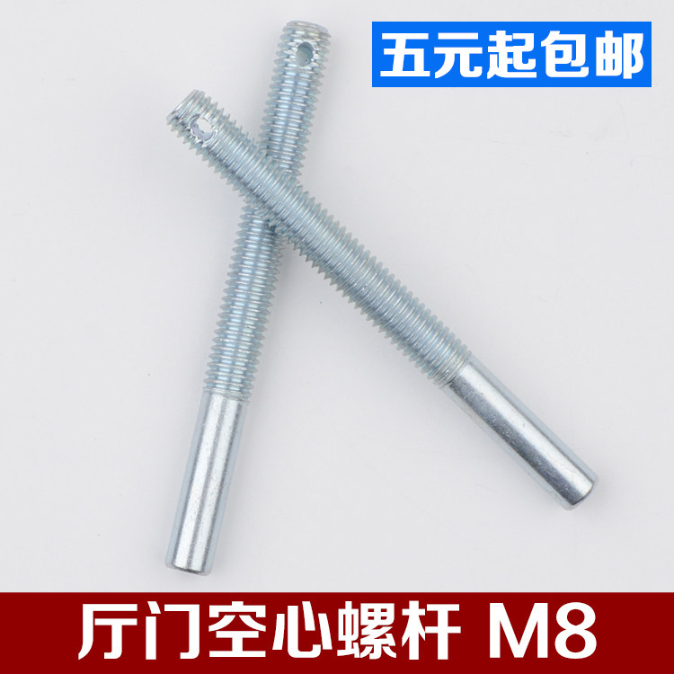 新品全新电梯厅门钢丝绳头M8空心螺杆夹绳N杆同步钢丝调节配件包