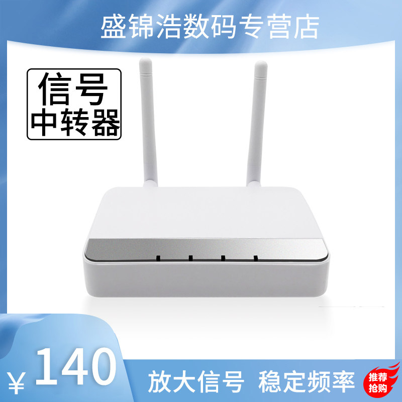 热销无线呼叫器远距离信号放大器餐厅酒店报警器车库道闸小区足浴