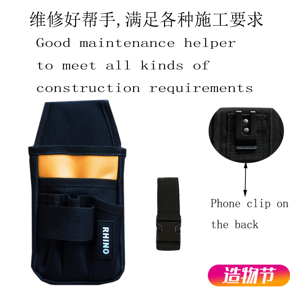 新品从众CZ多功能维修五金工具包腰挂H收纳专用笔插螺丝刀木工电