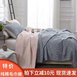 空调沙发毯休闲午睡 速发日式 纯棉纱布毛巾被四层单人双人夏天薄款