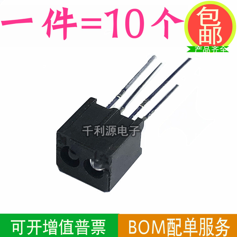 ITR20001/T 反射式光电传感器  收发一体 发射/接收 红外对管全新