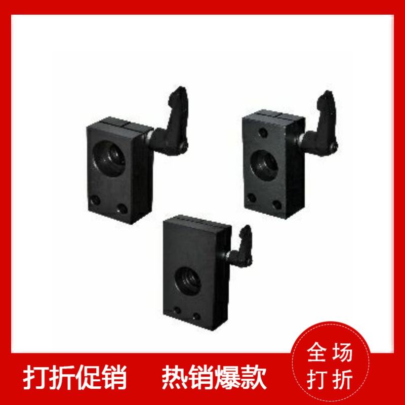 怡合达30度梯形丝杠支座组件 LHF05-Q8-Q10-Q12-Q15防转动固定件