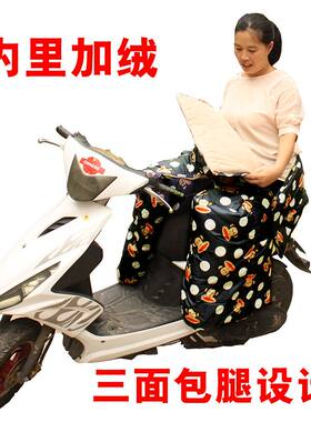 电动车后座儿童挡风被r夏季亲子电瓶车护腿护膝冬天保暖加绒厚