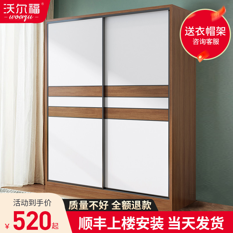 衣柜家用卧室实木推拉门小户型简约现代出租P房用简易儿童收纳衣