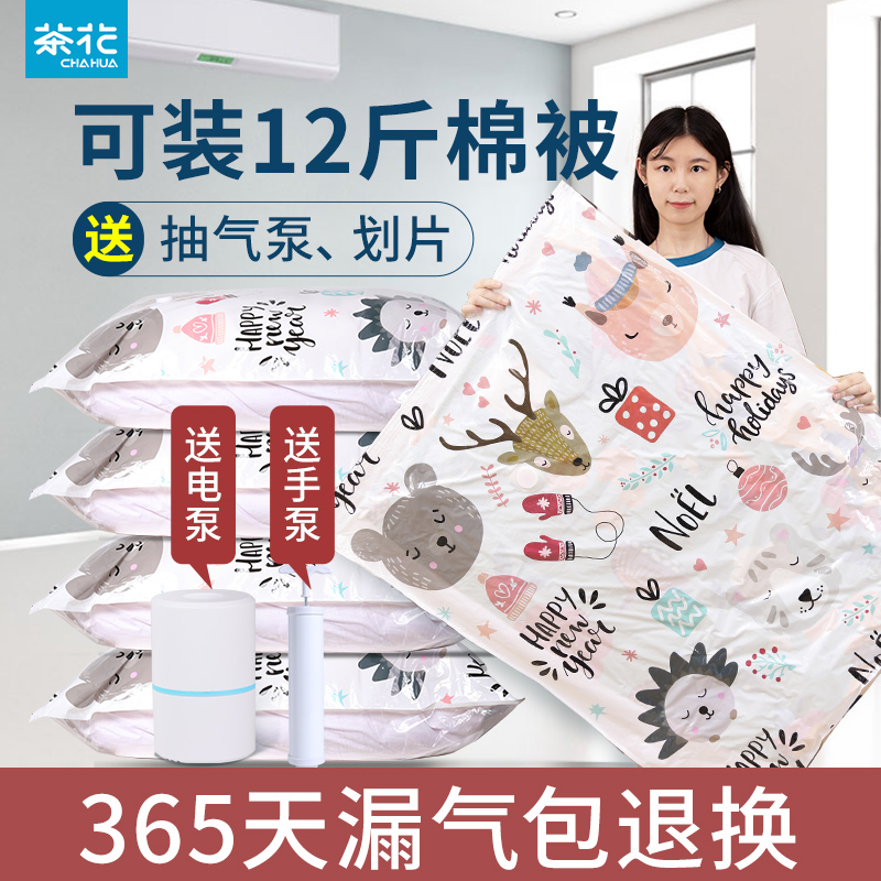 压缩袋电动泵通用抽气筒抽真空机收纳装衣物被子家用电泵手泵