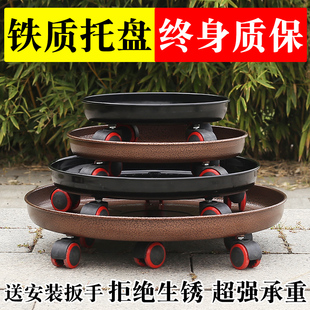 金属铁制移动花盆架带轮底座带滑轮滚轮圆形万向轮深接水花盘托盘