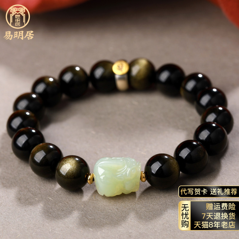 黑曜石貔貅手链男和田玉皮丘貔貅银手串本命佛转运珠女情侣款一对