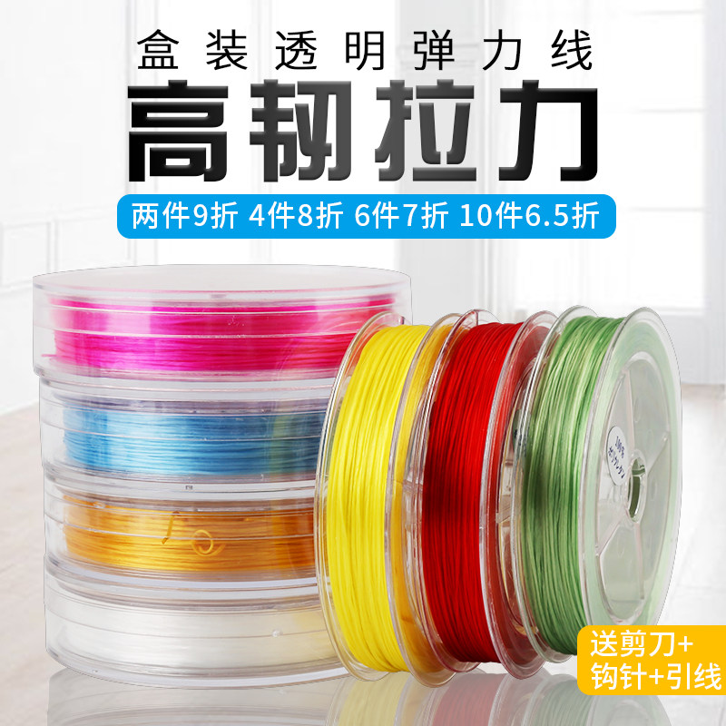 热销弹力线扁丝型弹力绳进口牛筋皮筋松紧线耐磨串珠绳水晶线穿珍