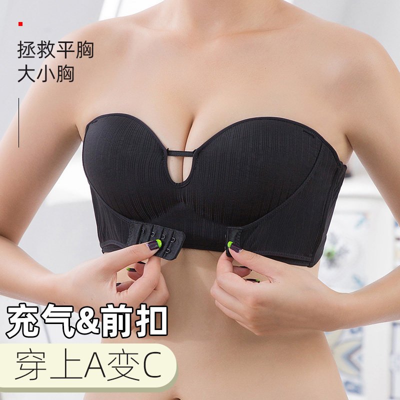 无肩带文b胸聚拢防滑薄款充气垫大胸婚纱礼服专用隐形小胸贴内衣