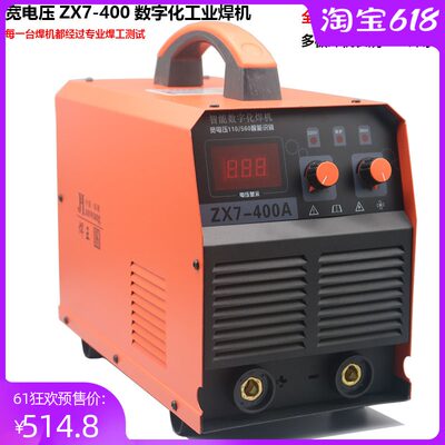 电焊机315 400双电压220V380V工业机宽电压小型便携全铜家用两用