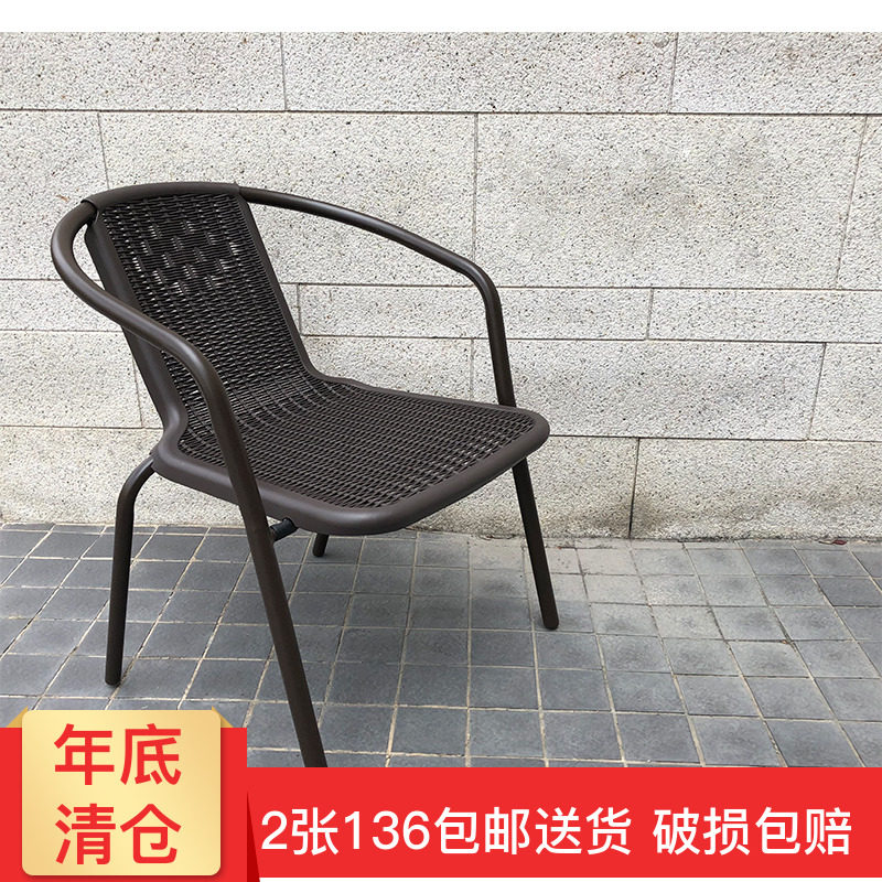 户外椅子咖啡厅奶茶店靠背椅简约阳台家用椅子塑料餐椅子休闲藤椅