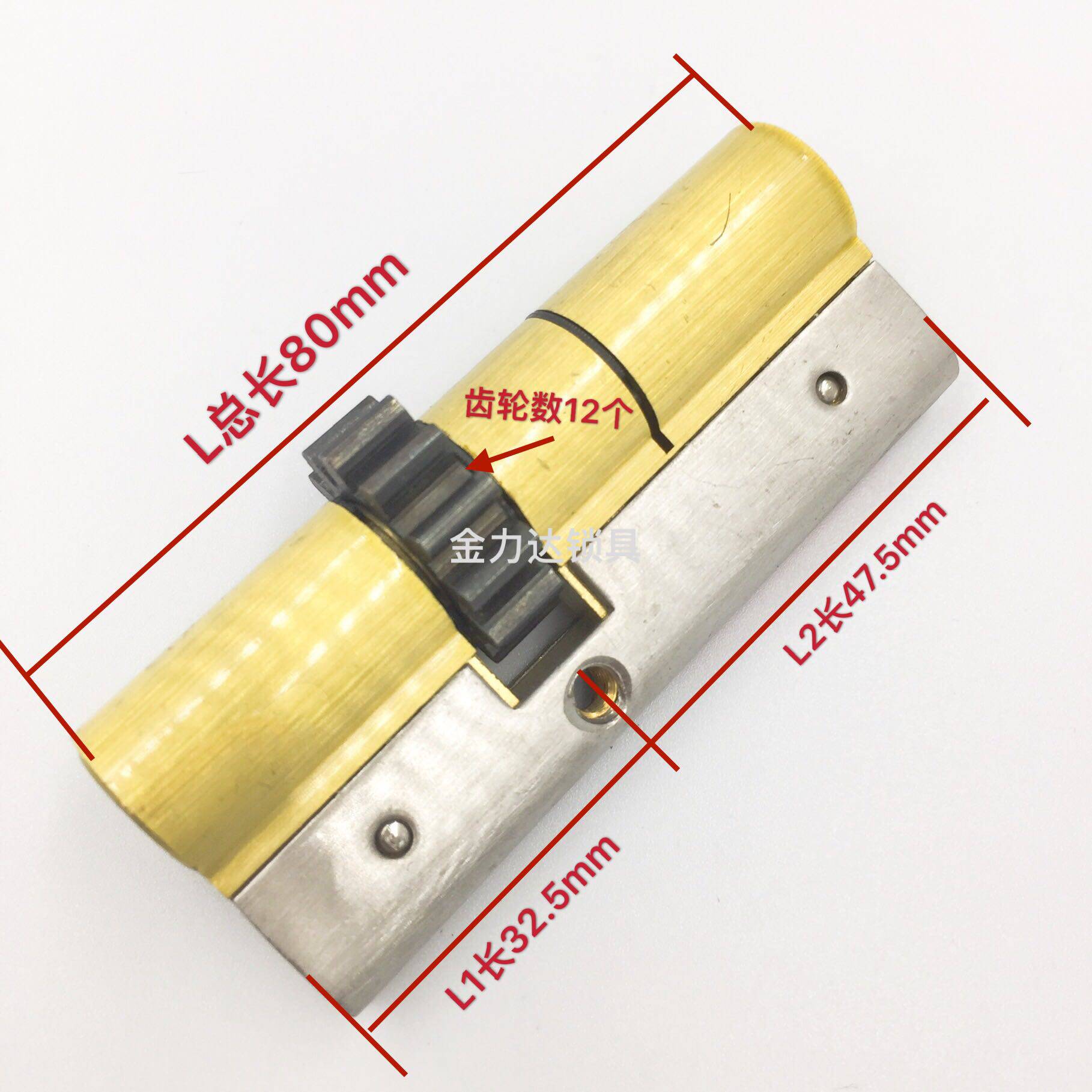 开喜防盗门12齿轮锁芯超c级双面叶片锁芯通用型十二齿轮防盗门锁