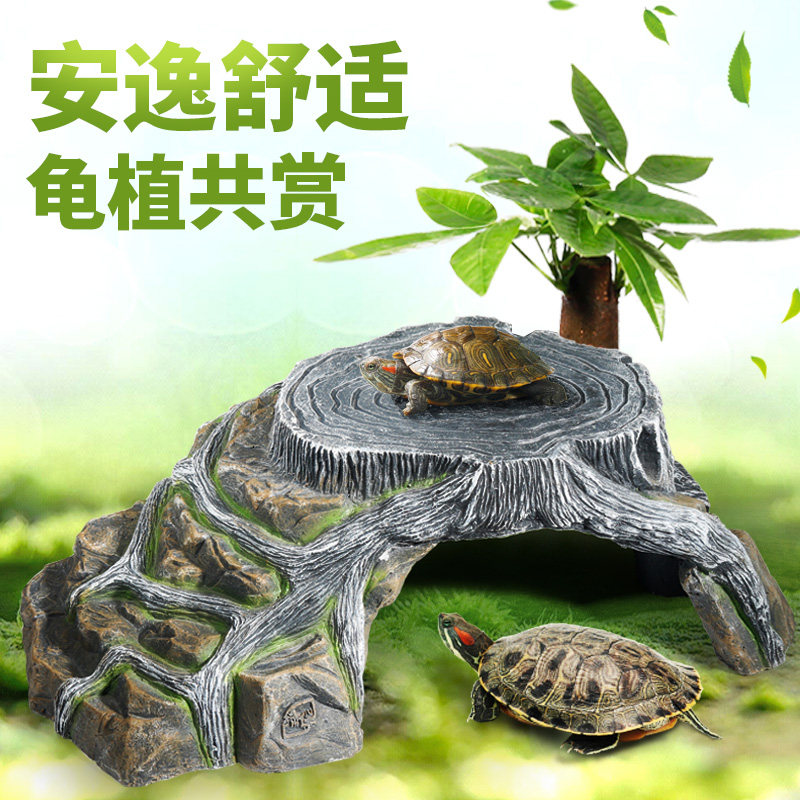 龟缸龟池小乌龟晒台拼接手工自制diy材料爬台大型树脂天然石假山