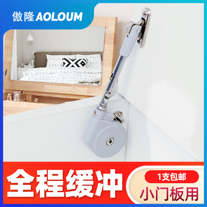 橱柜梳妆台上翻门液压支撑杆微型小液压杆迷你气撑杆缓冲短臂阻尼