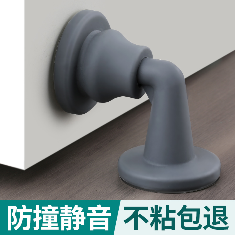 硅胶门吸免打孔门挡器门碰防撞家用地吸厕所门橡胶新款地吸墙吸
