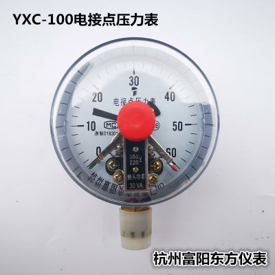 杭州富阳东方YX/YXC-100磁助式电接点压力表B型C型上下限控制开关