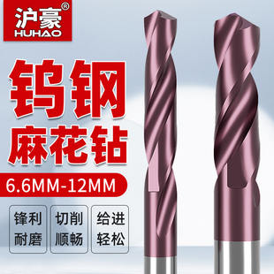 65度硬质合金钻头大全进口钨钢麻花钻头超硬打孔钢铁不锈钢专用