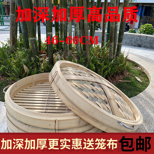 纯手工竹制商用笼屉大号竹蒸笼大铁锅加高加深家用馒头蒸锅竹现货