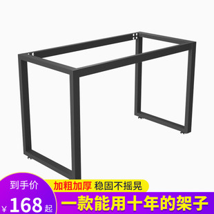 办公桌脚金属桌腿吧台支架铁艺桌钢制会议桌架书桌可定制铁架