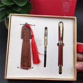 红木书签套装 文房商务用品 小k叶紫檀服饰镶嵌银丝书签字笔套装