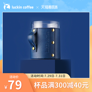 瑞幸咖啡指环玻璃杯女办公室泡茶透明水杯耐高温防烫杯子