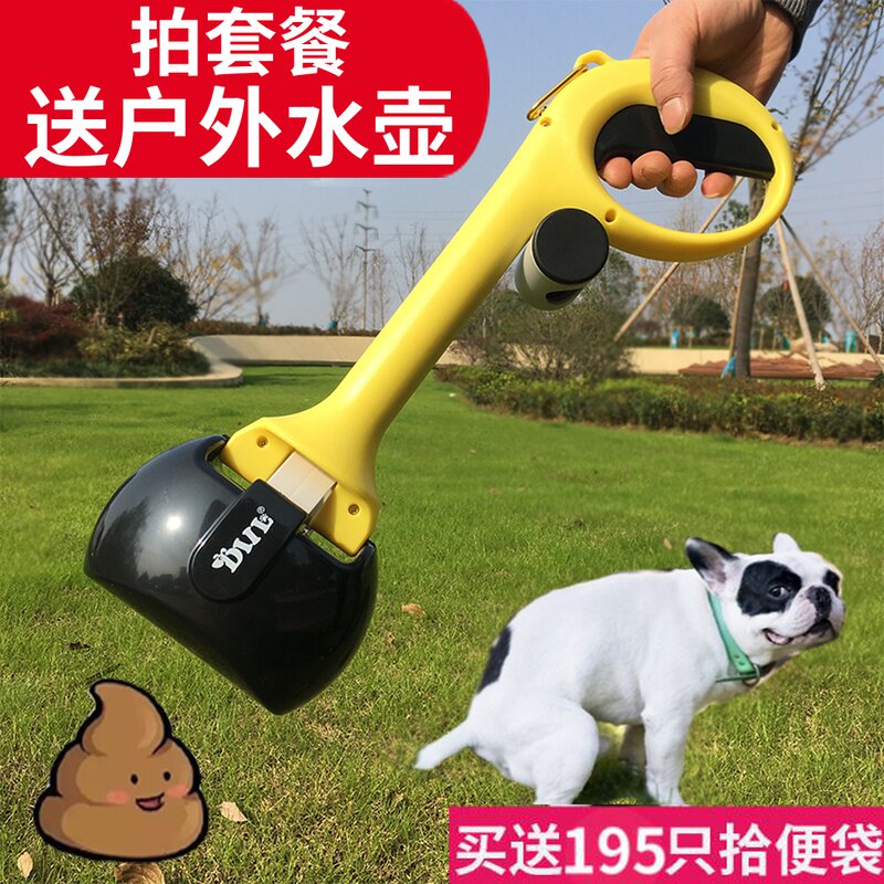 狗狗拾便器宠物泰迪捡屎夹便神器狗便携式狗屎夹子铲屎垃圾袋用品