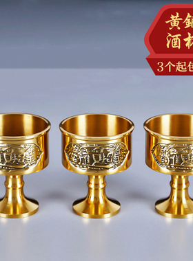 纯铜供酒杯公佛供杯供神财关供酒杯拜神茶杯高脚杯圣水杯佛具包邮