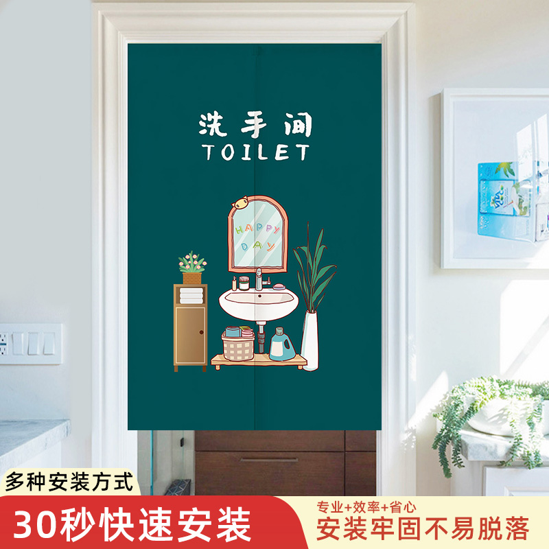 洗手间布艺帘子卫生间门帘定制遮挡厕所浴室隔断餐厅简约半挂短帘