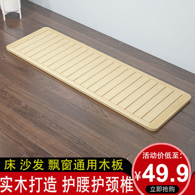 沙发硬垫板防塌陷板通用修复垫木板床垫硬板实木儿童婴儿单人床板