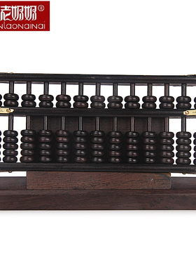 祈福红木算盘风水摆n件工艺品 红酸枝木雕刻招财客厅办公室装饰品