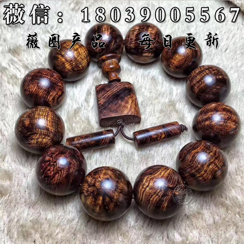 雍容貴府海黃老料油梨2.r0佛珠手串滿水波瘤疤花20mm佛珠手鏈男款